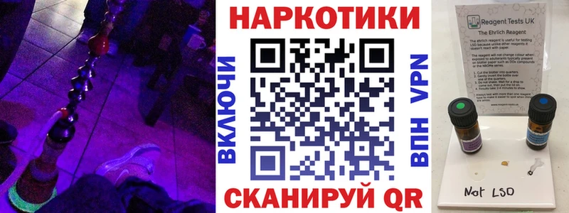 Как найти наркотики Нюрба Канабис Меф мяу мяу COCAIN СК ГАШ