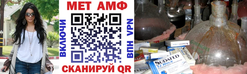 где купить наркоту Нюрба Амфетамин VHQ
