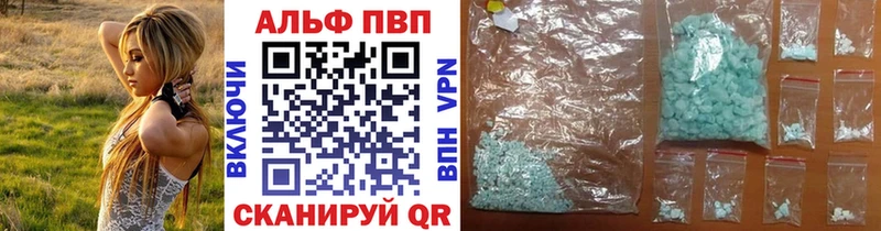 A PVP СК  цена   дарк нет наркотические препараты  Нюрба 