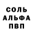 Амфетамин 97% hoh f