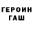 Метадон methadone Nana Fifi