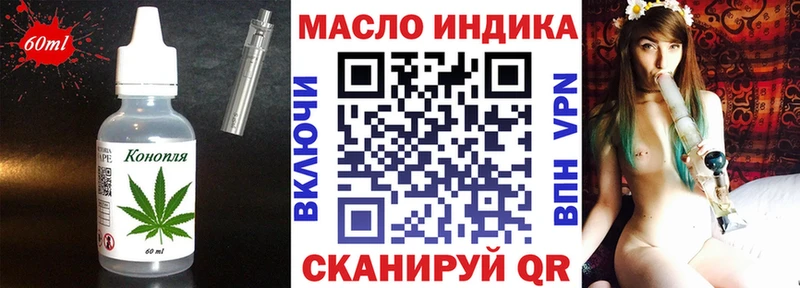 где купить наркотик  Нюрба  Печенье с ТГК марихуана 