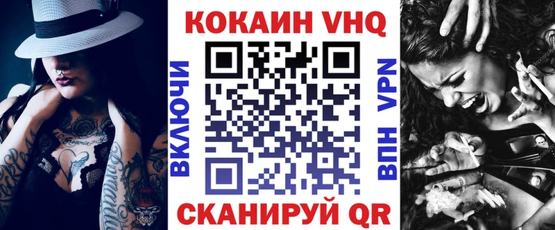 купить   blacksprut ссылка  КОКАИН 99%  Нюрба 