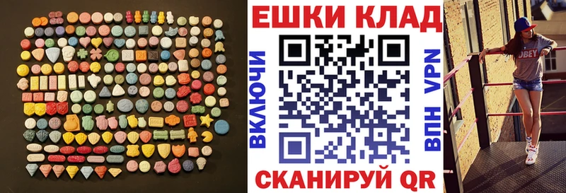 Экстази VHQ  наркота  это состав  Нюрба 
