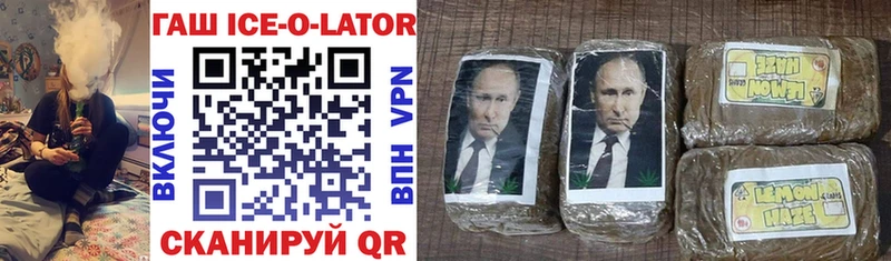 ГАШИШ гашик  Нюрба 