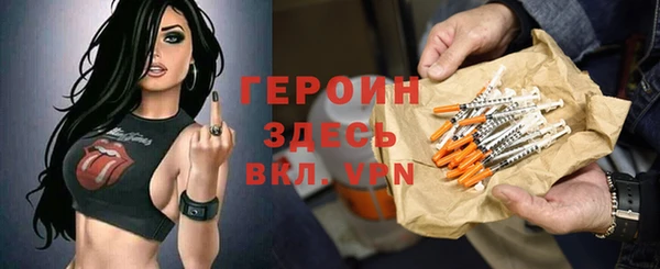 кристаллы Алексин