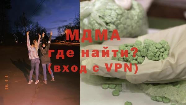 стаф Абаза