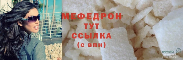 стаф Абинск
