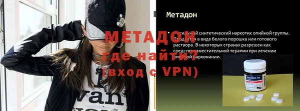 кристаллы Алексин