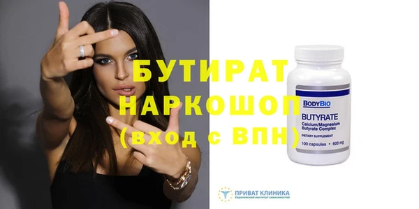 кристаллы Алексин