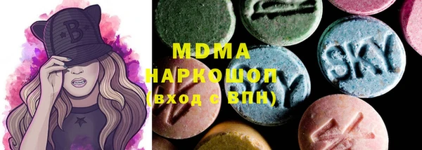 стаф Абинск