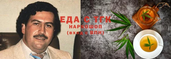стаф Абаза
