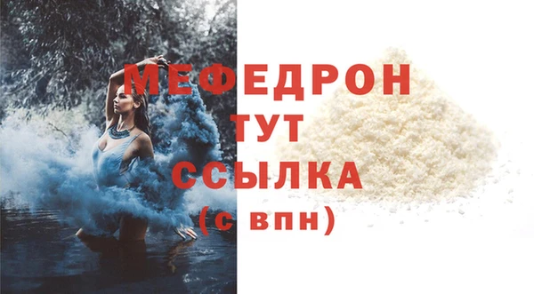 стаф Абаза