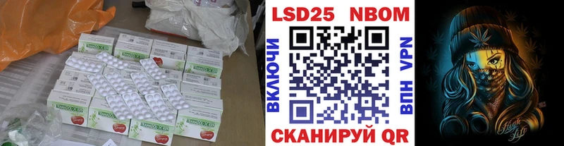 LSD-25 экстази кислота наркотики Нюрба