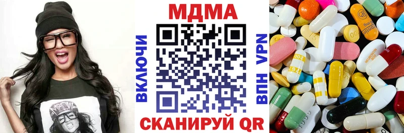 MDMA Molly Нюрба