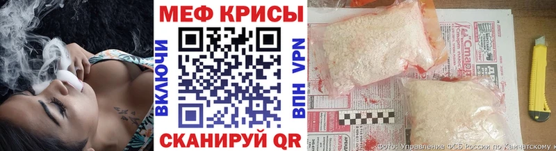 где продают   Нюрба  МЕФ мяу мяу 