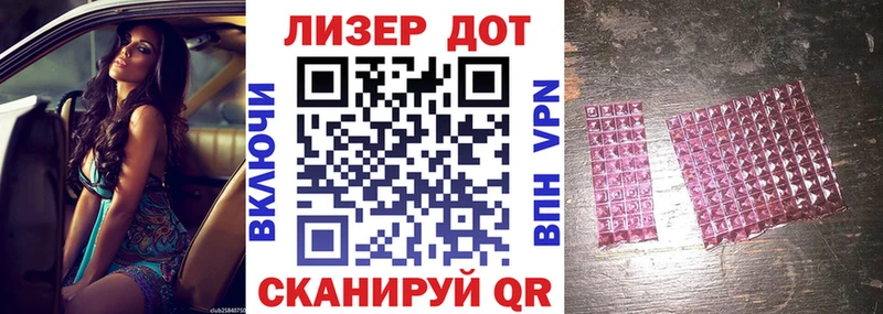 Наркотические марки 1,5мг  Нюрба 