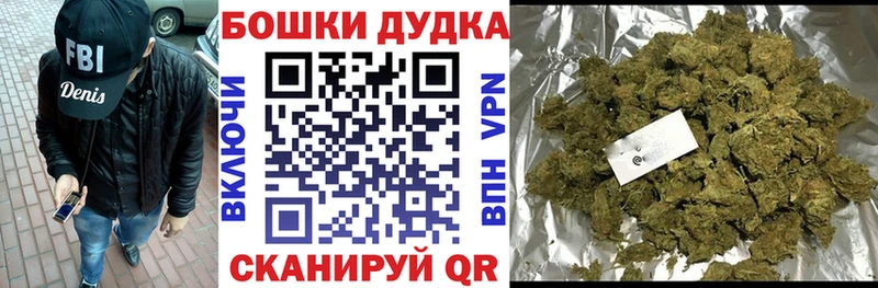 закладка  Нюрба  Каннабис Bruce Banner 